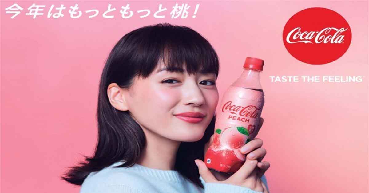 Coca Cola Peach โค้กรสพีชกำลังจะกลับมาอีกครั้งในรูปแบบใหม่ วางจำหน่ายวันที่ 7 มกราคม 2019 นี้!!