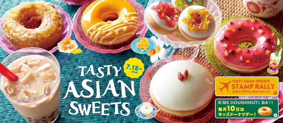 Krispy Kreme ญี่ปุ่นออกวางจำหน่ายโดนัทภายใต้ธีม “TASTY ASIAN SWEETS” รับหน้าร้อนปีนี้!