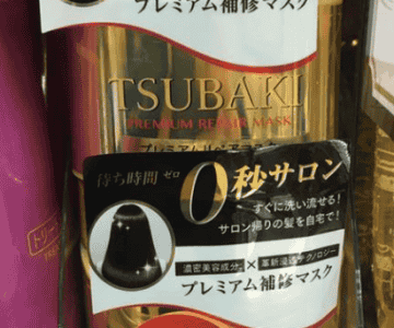 TSUBAKI Hair Treament