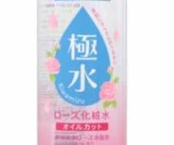 Hada Labo Kiwamizu (Extreme Water) Rose Water & Mineral Amino Water Lotion ขนาด 400 ml