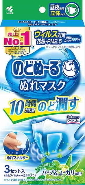 Kobayashi Nodonu-Ru Mask หน้ากากอนามัยเพิ่มความชุ่มชื้น ป้องกันฝุ่น PM2.5 (กลิ่นสมุนไพรและยูคาลิปตัส)