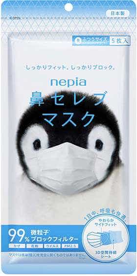 Nepia Nose Celebrity Mask หน้ากากอนามัยผิวสัมผัสนุ่ม ป้องกันฝุ่น PM2.5 ขนาดปกติ (5 ชิ้น)