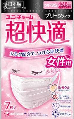 Unicharm หน้ากากอนามัยสีชมพูกันฝุ่น , PM2.5 , เกสรดอกไม้  สำหรับผู้หญิง บรรจุ 7 ชิ้น