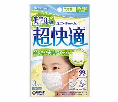 Unicharm Super comfort Mask หน้ากากอนามัยสำหรับเด็กอายุ 6-9 ปี ป้องกันฝุ่น PM2.5 (3 ชิ้น)