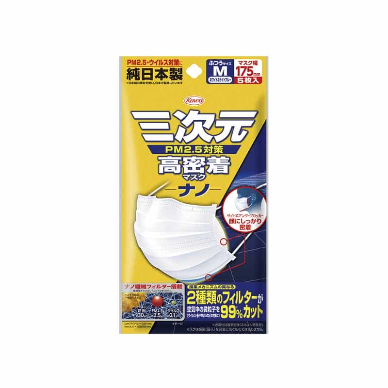 Kowa 3D Mask หน้ากากอนามัยสามมิติ แผ่นนาโน 2 ชั้น ช่วยป้องกันฝุ่น PM2.5 สำหรับผู้ชาย (5 ชิ้น)