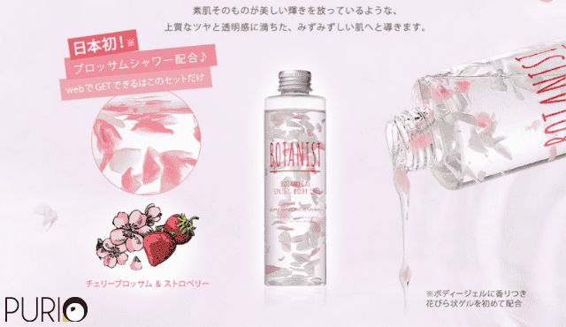 Botanist Spring Body Gel - Sakura Limited Edition 200ml