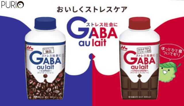 GABA au lait เครื่องดื่มคลายเครียด 400ml