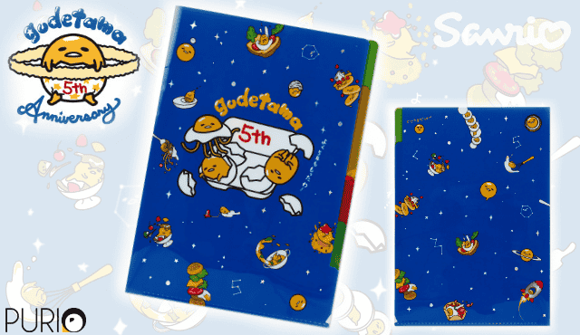 แฟ้มใส่กระดาษA4 Sanrio「Gudetama 5th Anniversary」