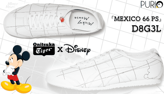 Onitsuka Tiger ＆ Disney「MEXICO 66 PS」สีขาว (Grids)