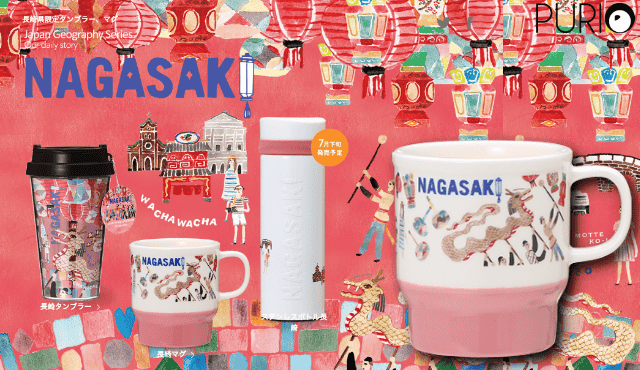 Starbucks Mug Japan Geography Series「NAGASAKI」แก้วมัค