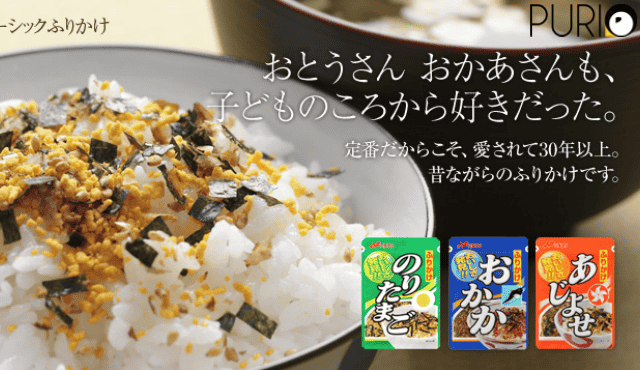 Nichifuri Basic ผงโรยข้าว รสดั้งเดิม