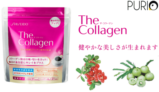 Shiseido the collagen v powder คอลลาเจน ชนิดผง ทานได้21วัน 126g