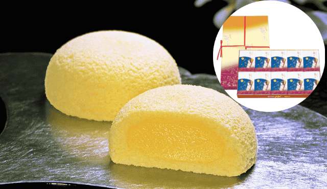 Hagi no Tsuki ขนมเค้กฟองน้ำไส้ครีมคัสตาร์ด 10 ชิ้น