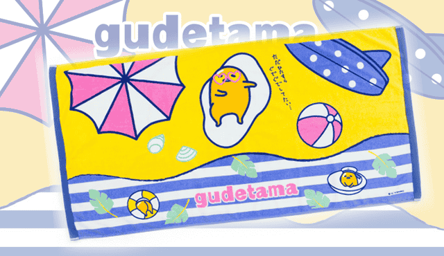 Gudetama 5th Anniversary Summer ผ้าเช็ดตัว