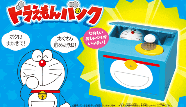 Shine Doraemon กระปุกออมสินของเล่นขยับได้