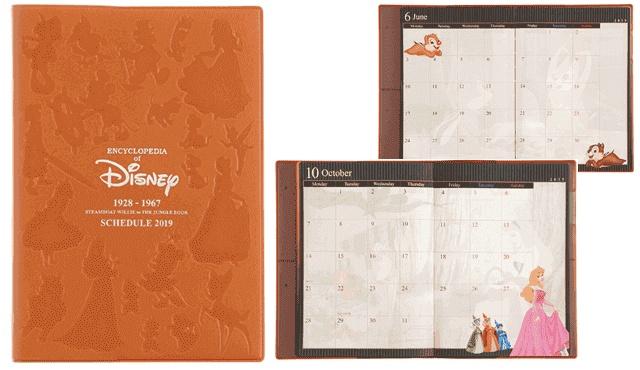 Disney Schedule Plan 2019 สมุดบันทึกตารางงานแต่ละวัน
