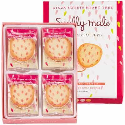 GINZA SWEET HEART TREE LANGUE DE CHAT COOKIE STRAWBERRY "Syally mate" 8 ชิ้น
