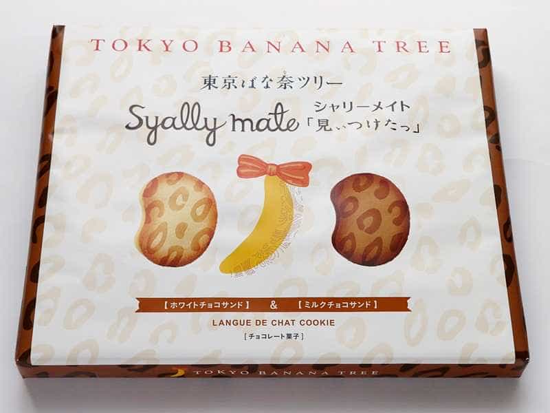 Tokyo banana tree syally mate “Mitttsuketa” 8 ชิ้น
