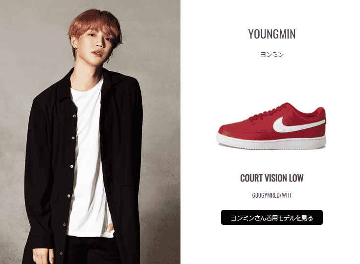 NIKE“COURT VISION LOW” YOUNGMIN สีแดง (ผู้ชาย)