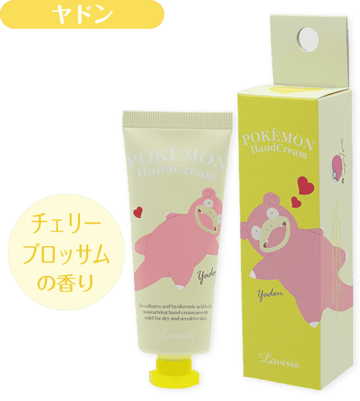 New!! Pokemon Hand Cream [Yadon] กลิ่น Cherry Blossom