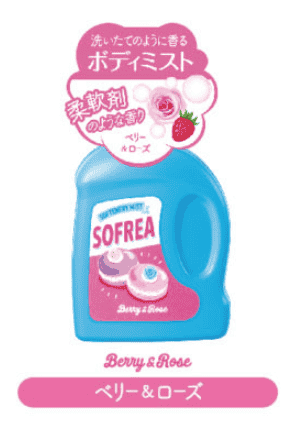 [SOFREA] Body Mist สเปรย์น้ำหอมกลิ่น Berry & Rose