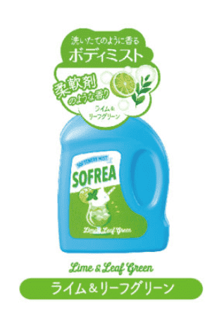 [SOFREA] Body Mist สเปรย์น้ำหอมกลิ่น Lime and Leaf green