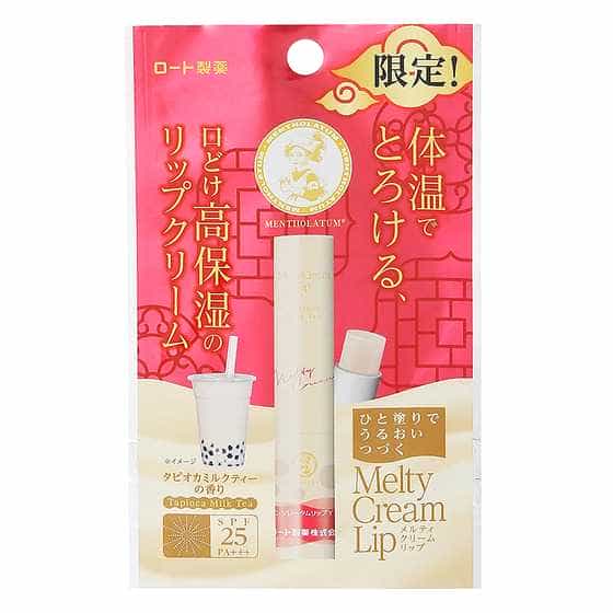 Mentholatum Melty Cream Lip กลิ่นชานมไข่มุก