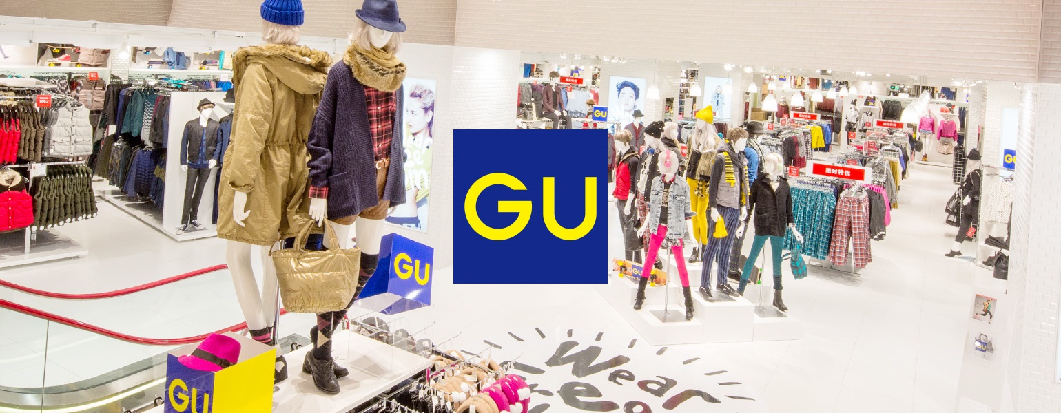 GU แบรนด์เสื้อผ้าญี่ปุ่น สุดชิค ที่ราคาเป็นมิตร จนหยุดซื้อไม่ได้