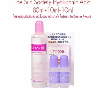 The Sun Society Hyaluronic Acid