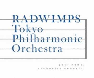 Blu-ray Kimi no Na wa. (Your Name)-Orchestra Concert RADWIMPS,