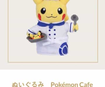 ตุ๊กตาเชฟ Pikachu - 2160 yen