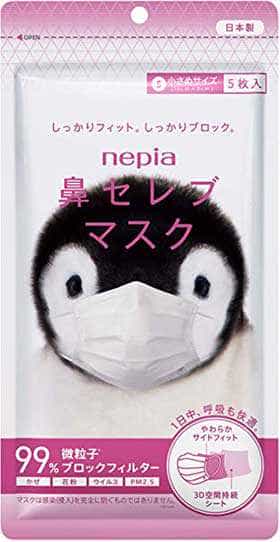 Nepia Nose Celebrity Mask หน้ากากอนามัยผิวสัมผัสนุ่ม ป้องกันฝุ่น PM2.5 ขนาดเล็ก (5 ชิ้น)