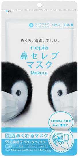 Nepia Nose Celebrity Mask หน้ากากอนามัยป้องกันฝุ่น PM2.5 ขนาดปกติ สามารถลอกฟิลเตอร์ได้ (4 ชิ้น)