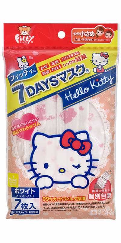 Fitty 7DAYS Mask Hello Kitty หน้ากากอนามัยลายเฮลโล คิตตี้ ป้องกันฝุ่น PM2.5 ขนาดเล็ก (7 ชิ้น)