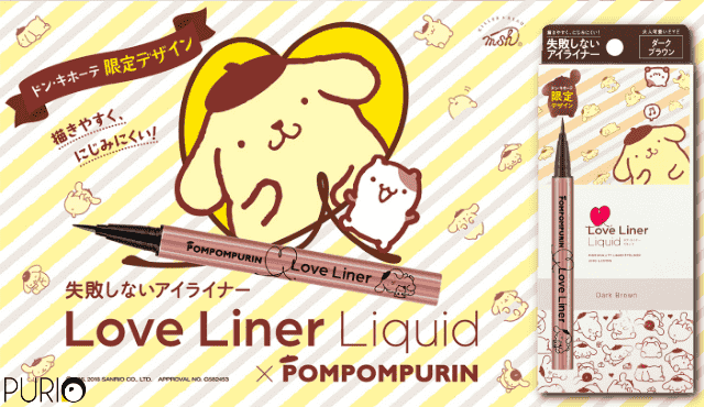 อายไลเนอร์ Love liner liquid x Pompom Purin สีDark Brown
