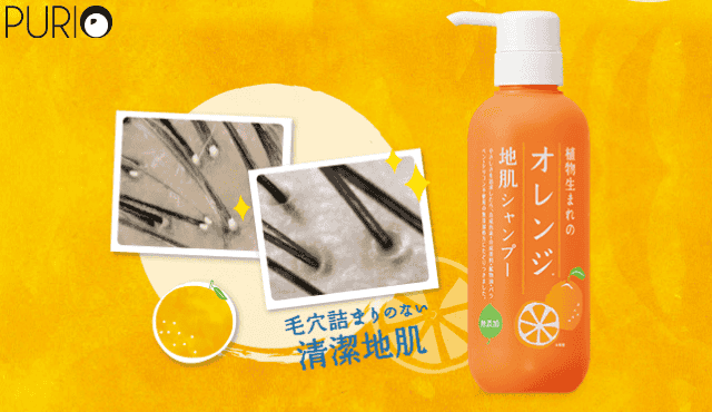Shokubutsu Umare Orange Shampoo N 400ml