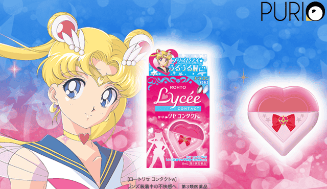 Rohto Lycee「Limited Edition Sailor Moon 」น้ำตาเทียม สำหรับผู่ใส่คอนแทคเลนส์ ความเย็นระดับ1 8ml.