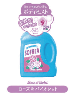 [SOFREA] Body Mist สเปรย์น้ำหอมกลิ่น Rose and Violet